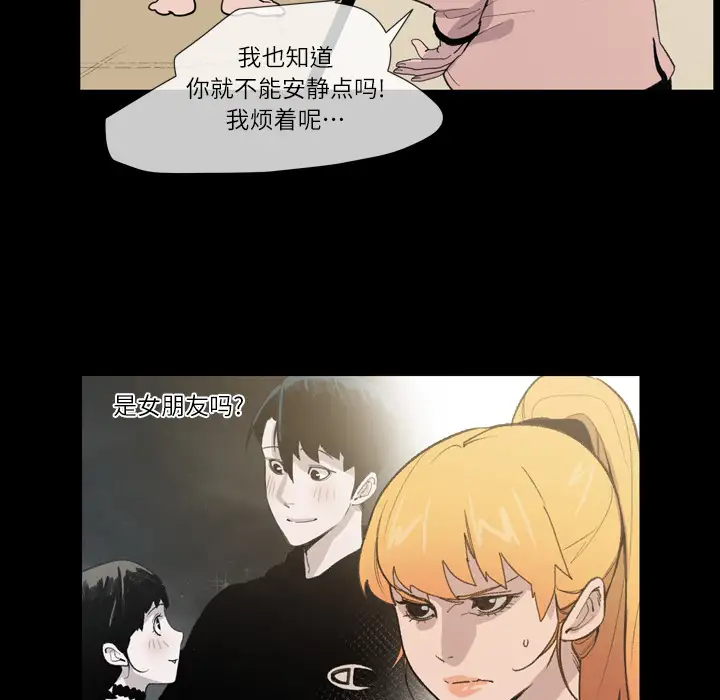 大声说爱我第10话