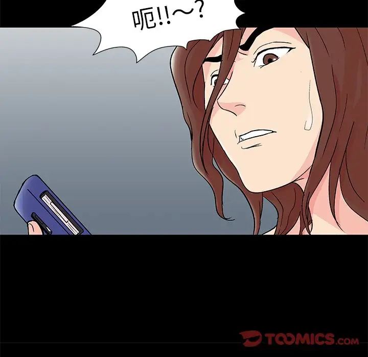 反乌托邦游戏第89话