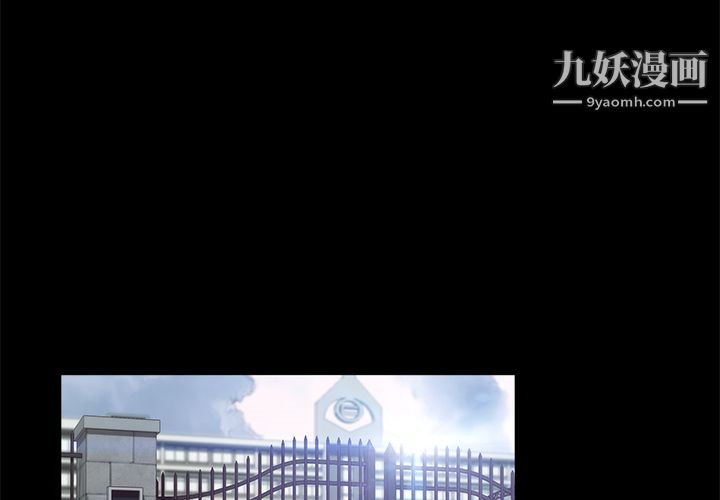 金钱游戏第24话