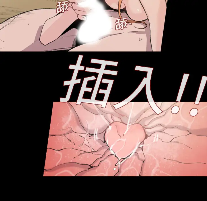 大声说爱我第10话