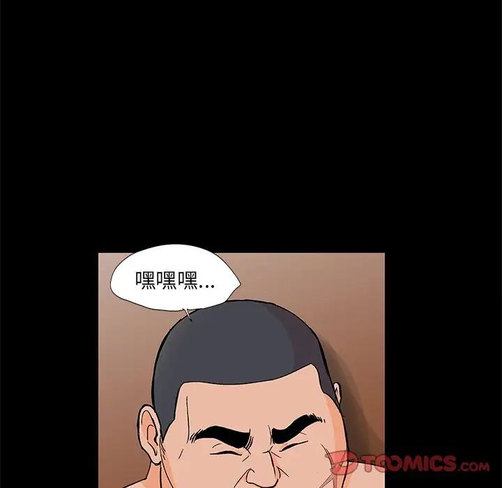 反乌托邦游戏第89话