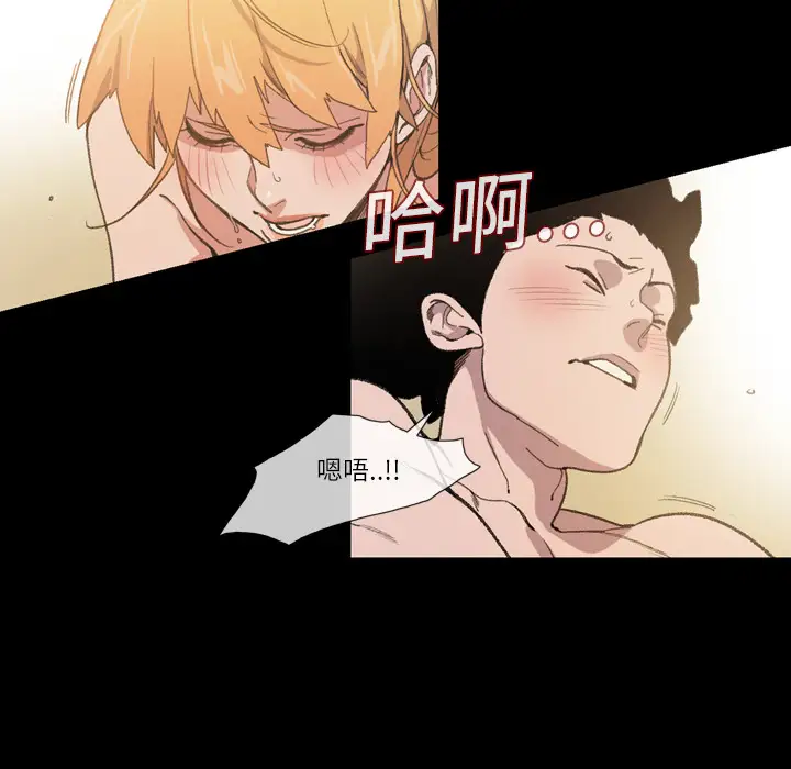 大声说爱我第10话