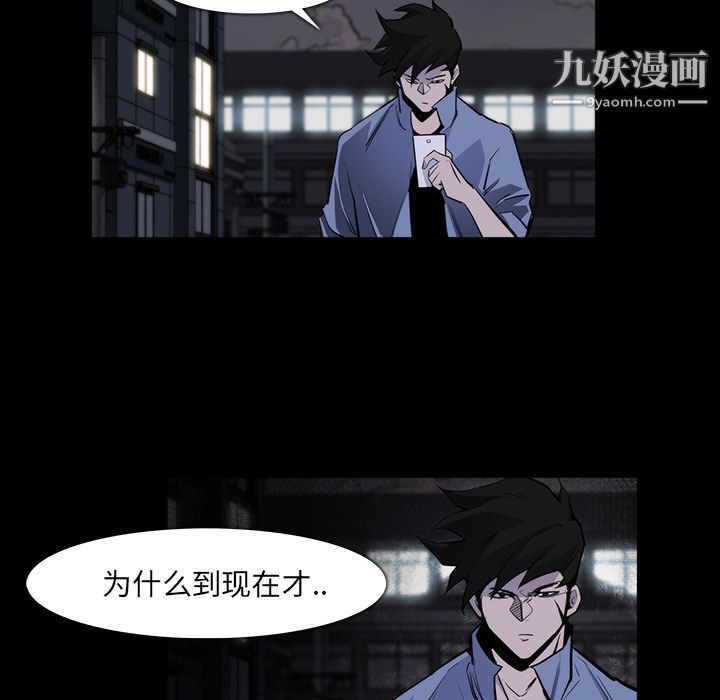 金钱游戏第24话