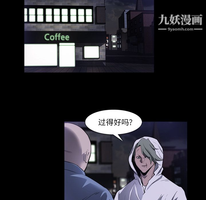 金钱游戏第24话