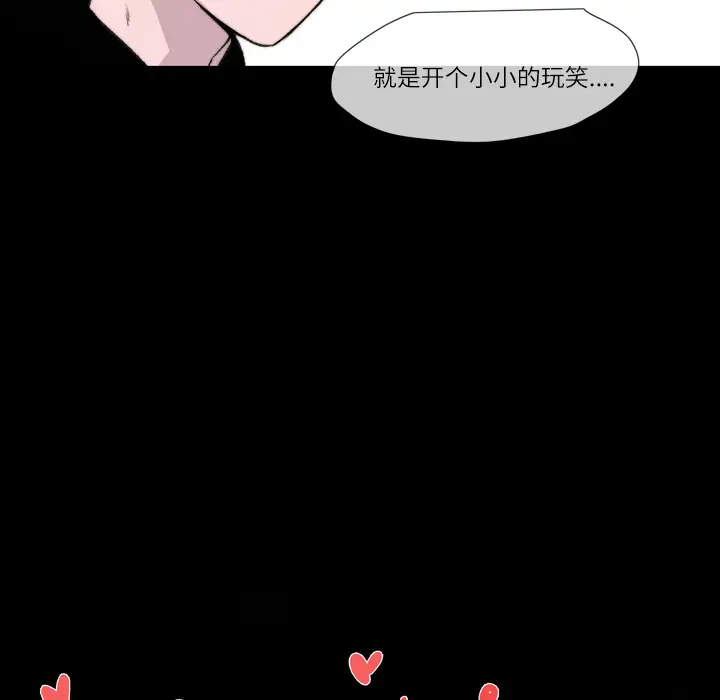 大声说爱我第10话