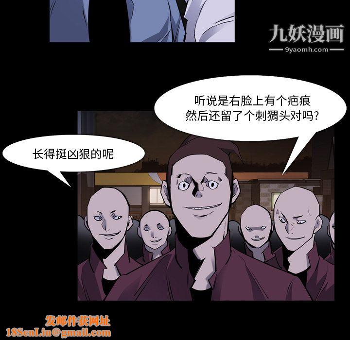 金钱游戏第24话