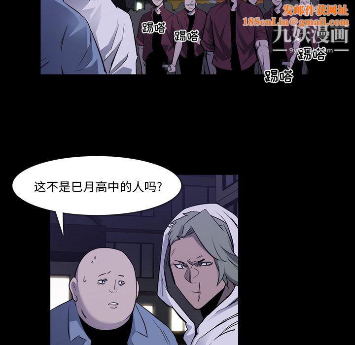 金钱游戏第24话