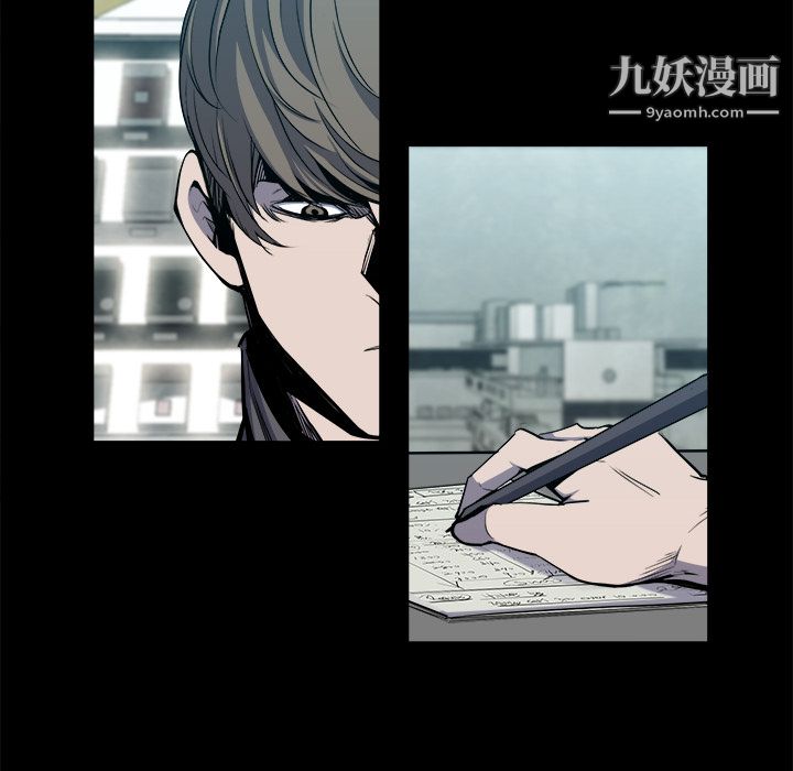 金钱游戏第24话