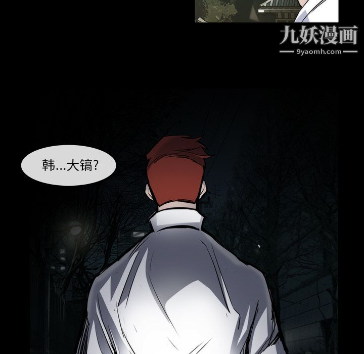 金钱游戏第24话