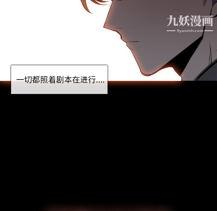 金钱游戏第24话