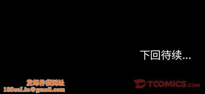 反乌托邦游戏第90话