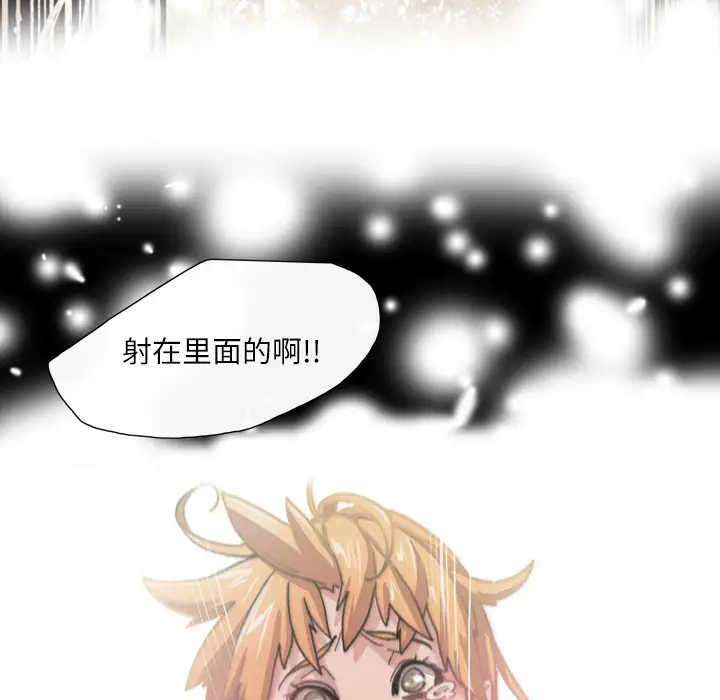 大声说爱我第11话