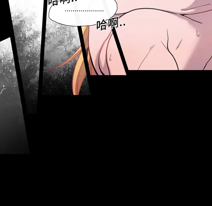 大声说爱我第11话