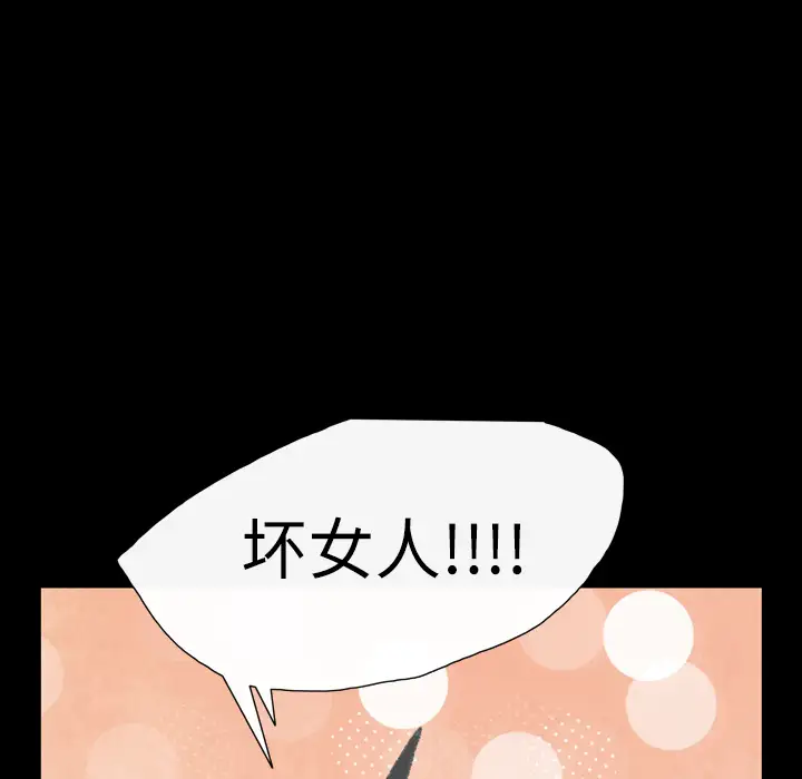 大声说爱我第11话