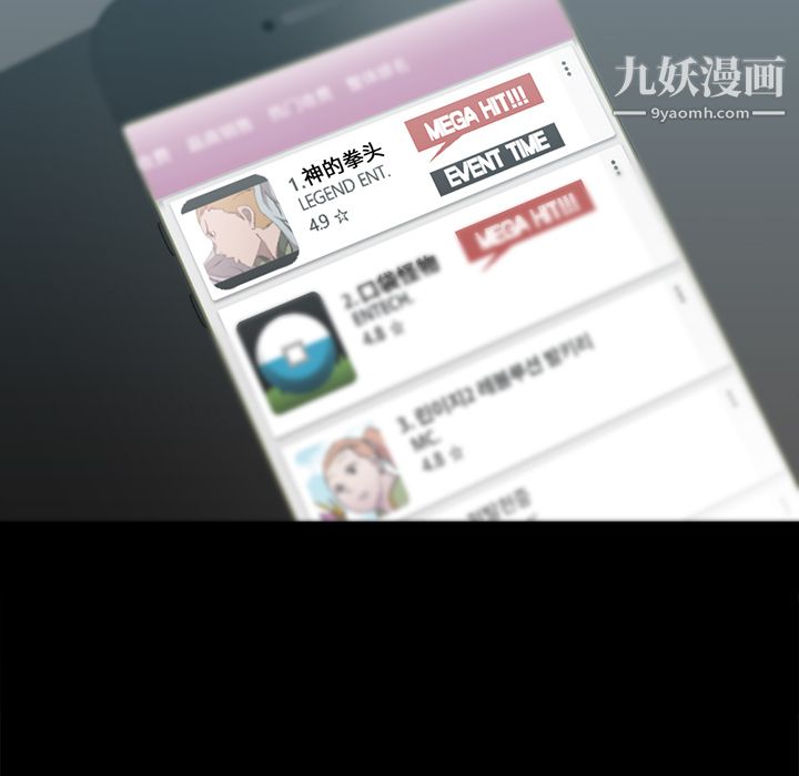 金钱游戏第25话