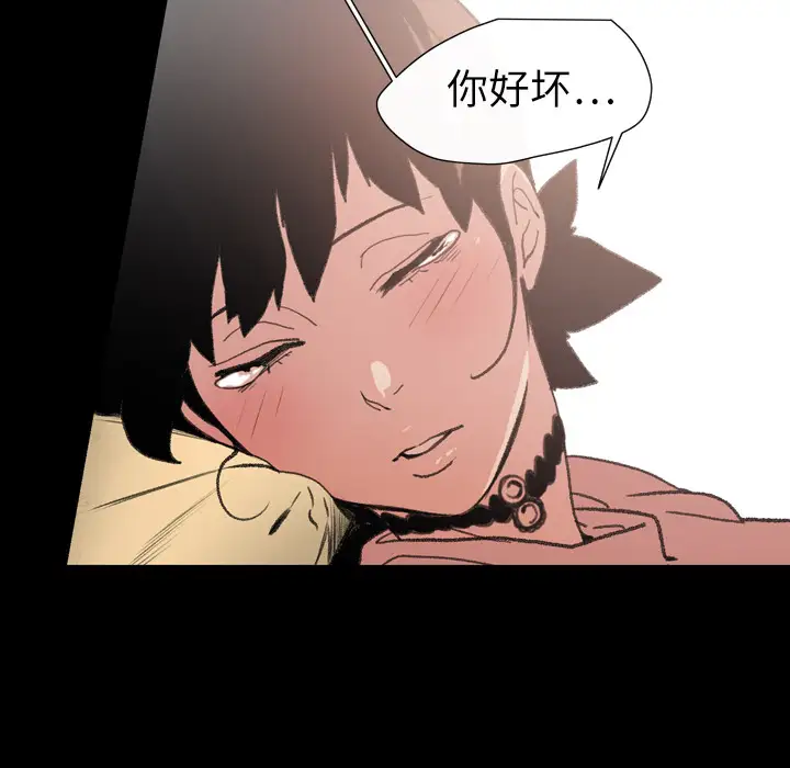 大声说爱我第11话