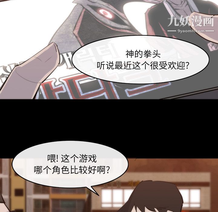 金钱游戏第25话