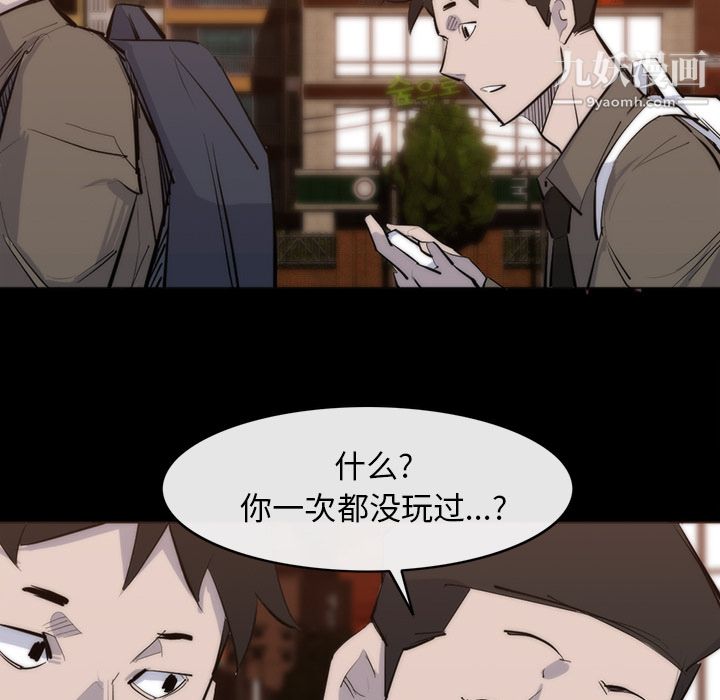 金钱游戏第25话