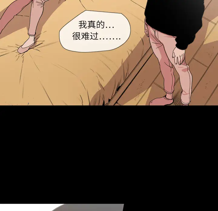 大声说爱我第12话