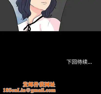 反乌托邦游戏第91话