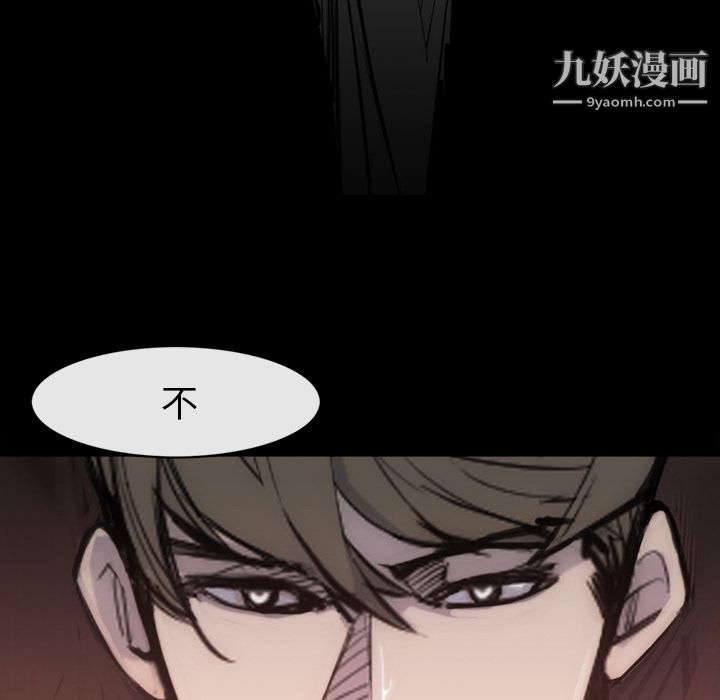 金钱游戏第25话