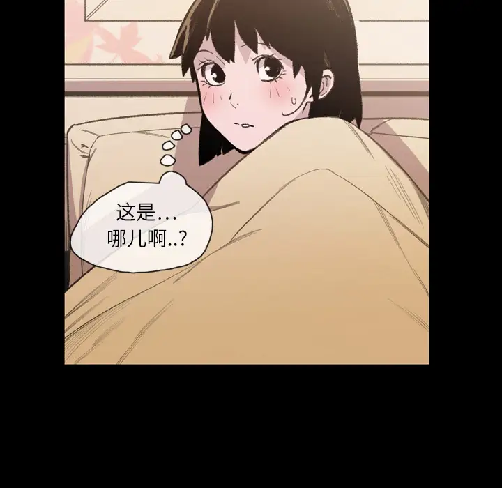 大声说爱我第12话