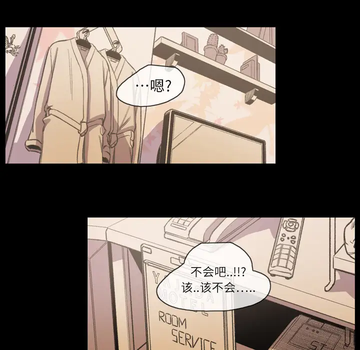 大声说爱我第12话