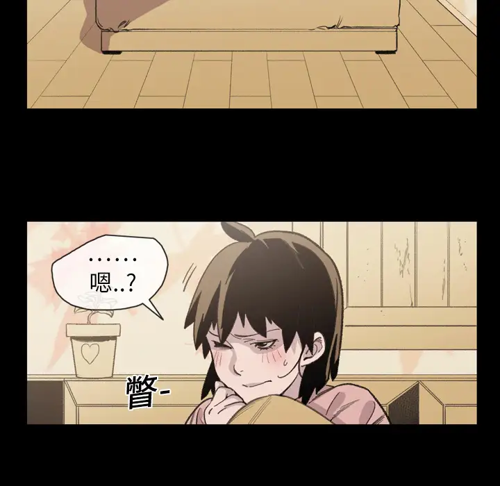 大声说爱我第12话