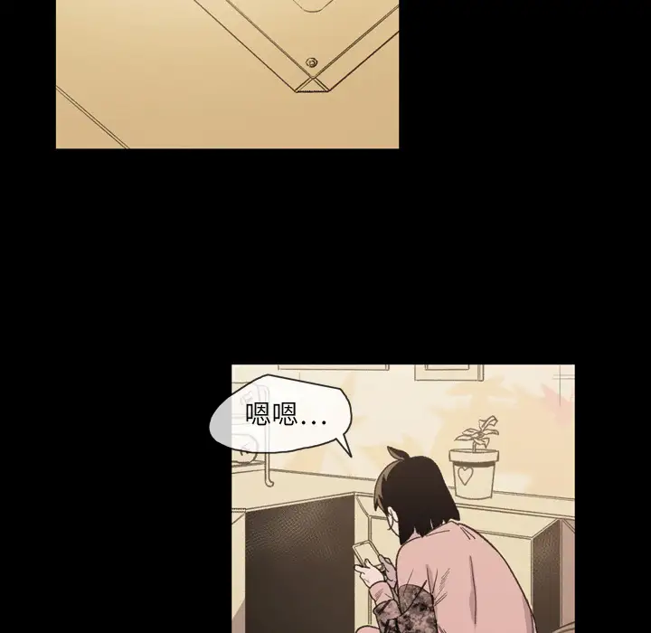 大声说爱我第12话