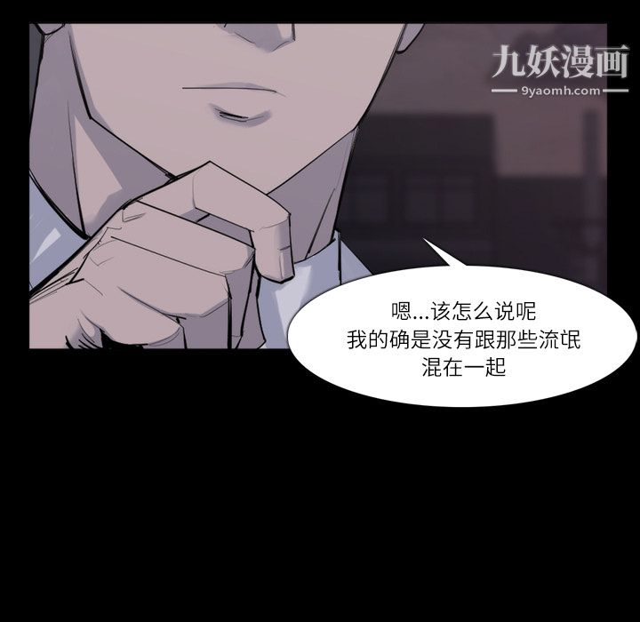 金钱游戏第26话