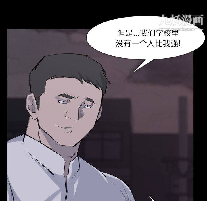 金钱游戏第26话