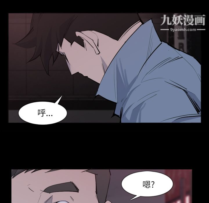 金钱游戏第26话