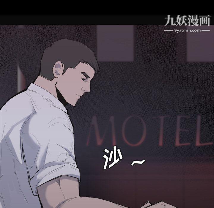 金钱游戏第26话