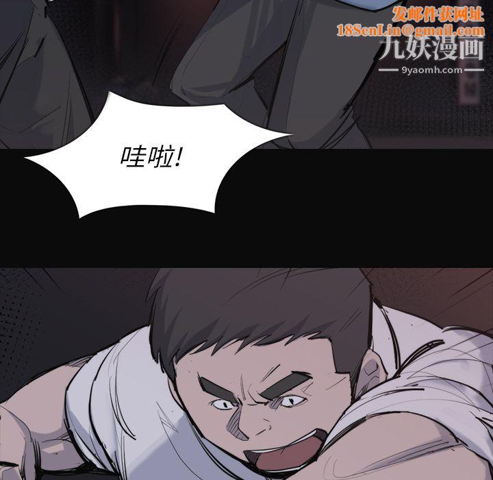 金钱游戏第26话