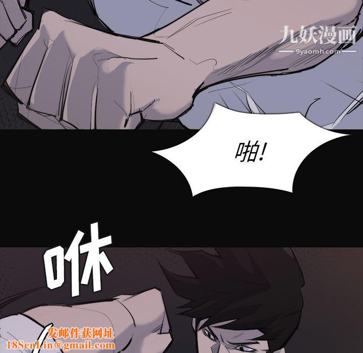 金钱游戏第26话