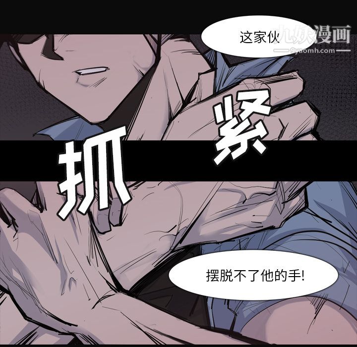 金钱游戏第26话