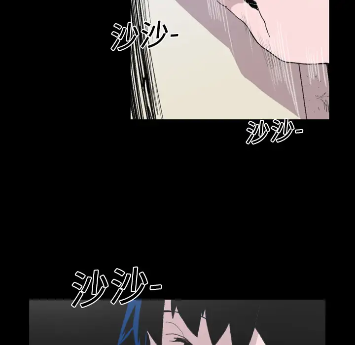 大声说爱我第12话