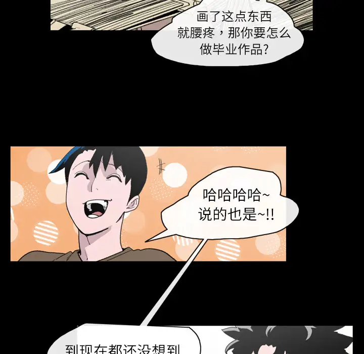 大声说爱我第12话