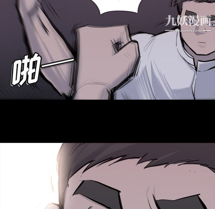 金钱游戏第26话