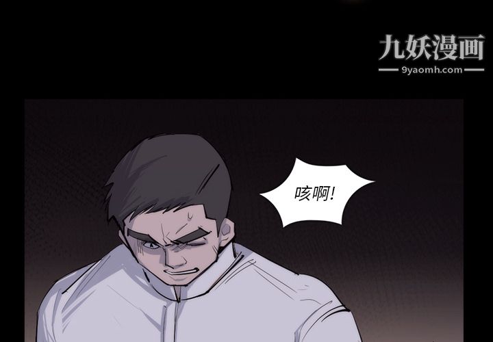 金钱游戏第27话