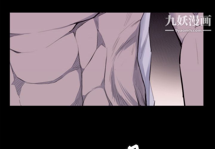 金钱游戏第27话