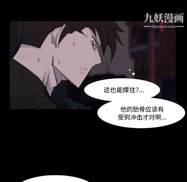 金钱游戏第27话