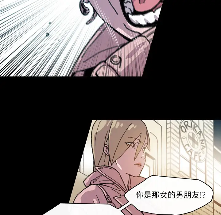 大声说爱我第13话