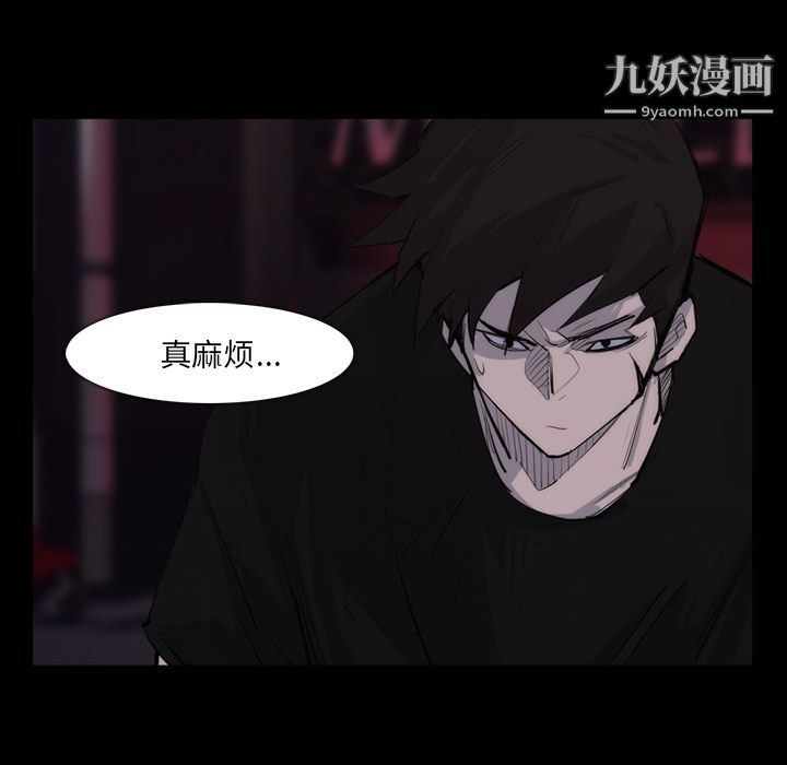 金钱游戏第27话