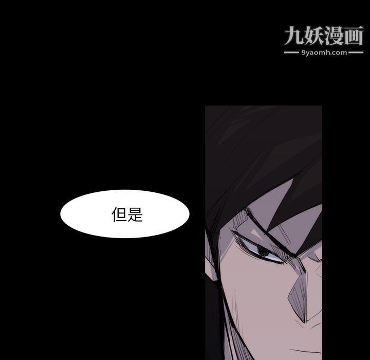 金钱游戏第27话