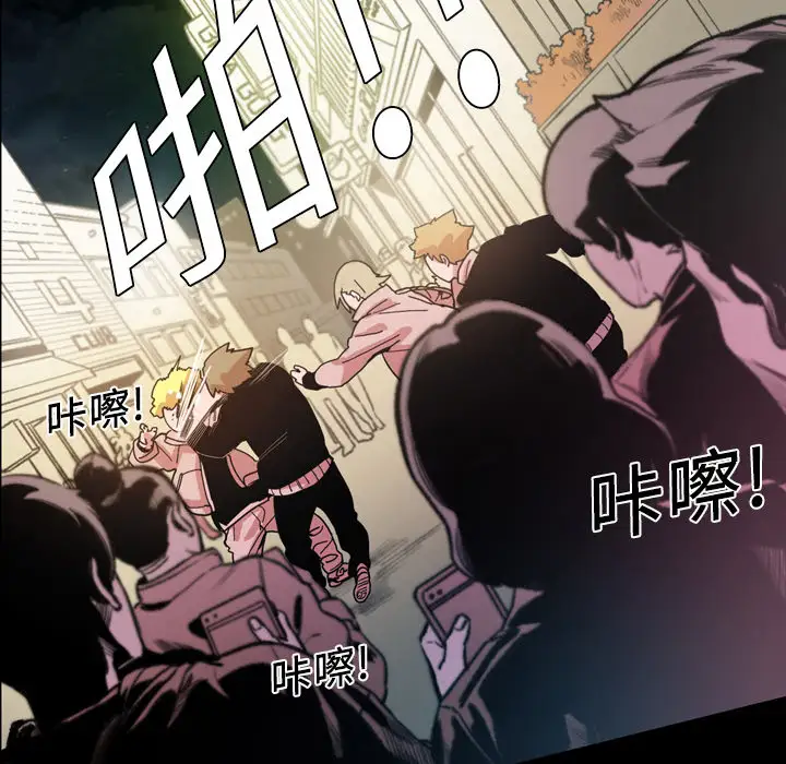 大声说爱我第13话