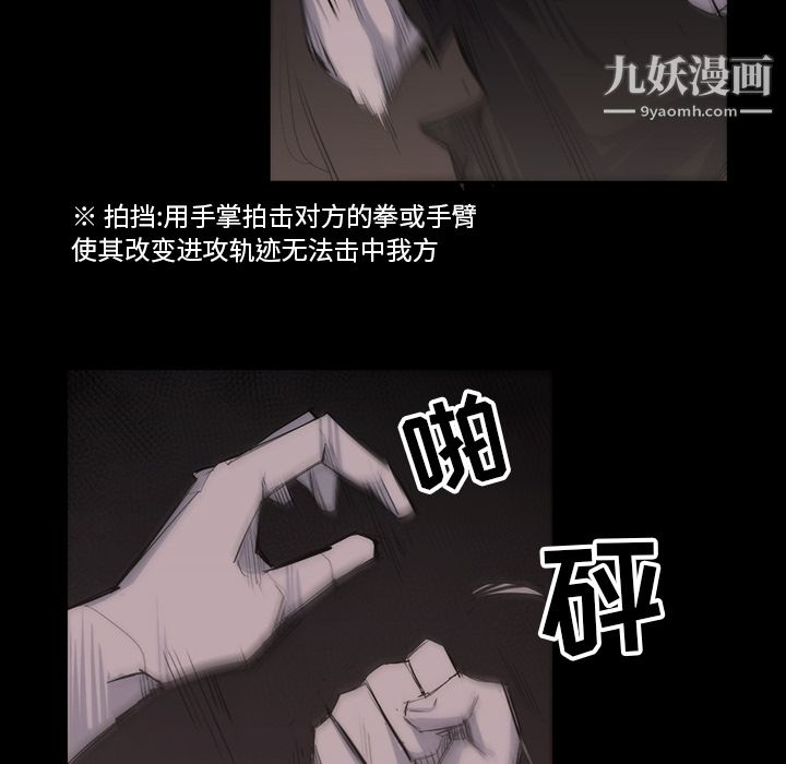 金钱游戏第27话