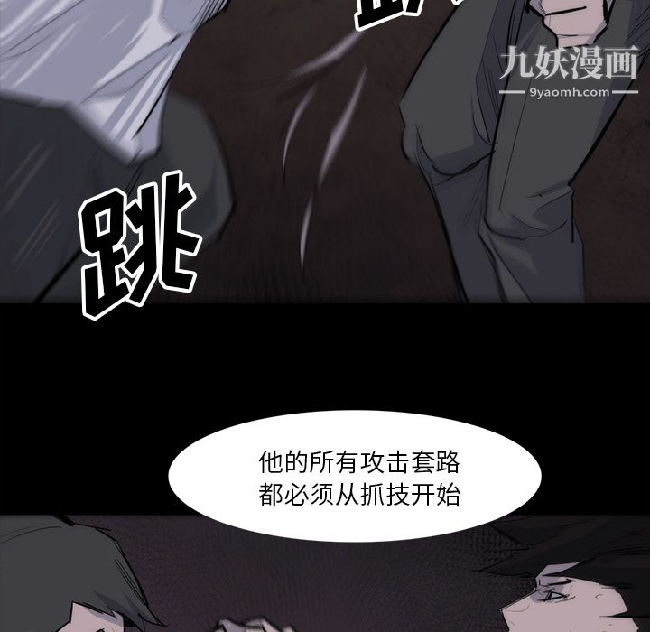 金钱游戏第27话