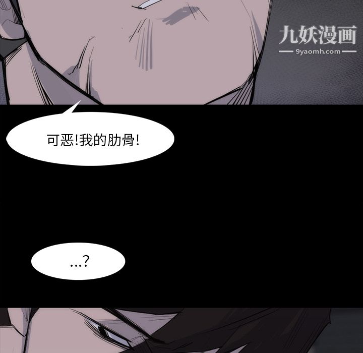 金钱游戏第27话