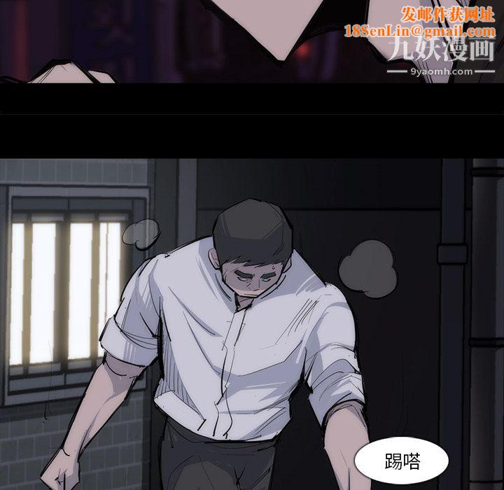 金钱游戏第27话